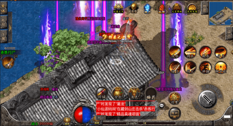 图片[4]-小U社区【战神引擎】最新傲天冰雪单职业30大陆超变版本+语音视频教程+GM物品充值后台+双端-小U社区