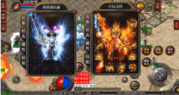 小U社区【战神引擎】1.80傲视龙城盛世终极合击版[白猪3]+视频教程+GM物品充值后台+双端-小U社区