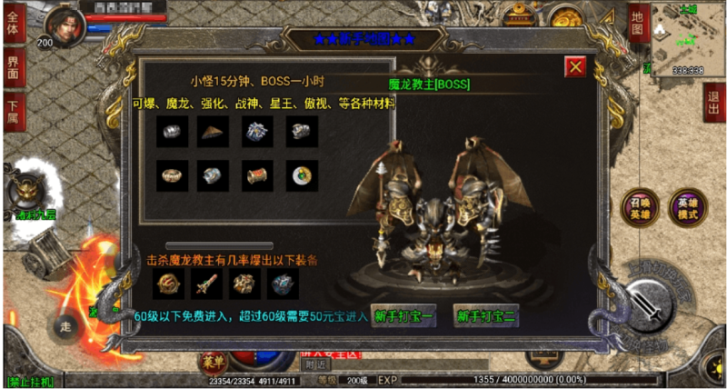 图片[5]-小U社区【战神引擎】1.80傲视龙城盛世终极合击版[白猪3]+视频教程+GM物品充值后台+双端-小U社区