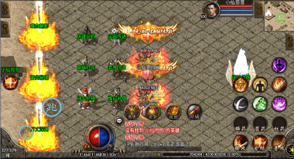 小U社区【战神引擎】1.80嗜血魅影2合击开区打j手机版+视频教程+GM物品充值后台+双端-小U社区
