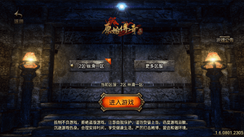 图片[1]-小U社区【战神引擎】独-1.76江山复古王者终极金币版[白猪3]+语音视频教程+GM物品充值后台+双端-小U社区