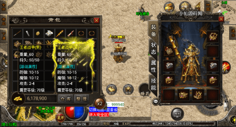 图片[2]-小U社区【战神引擎】独-1.76江山复古王者终极金币版[白猪3]+语音视频教程+GM物品充值后台+双端-小U社区