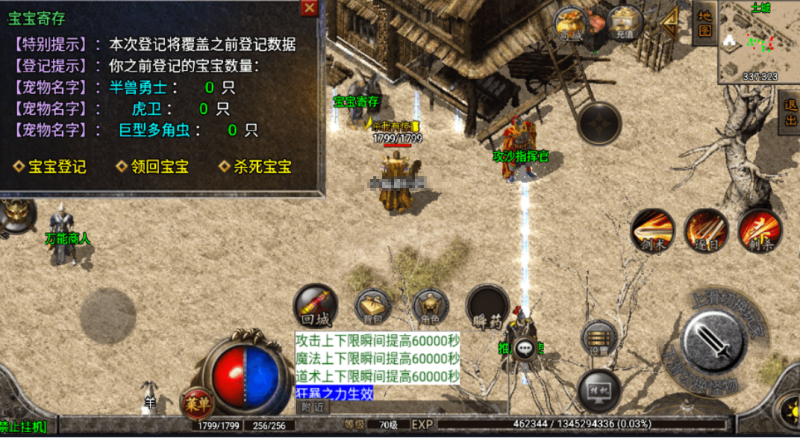 图片[3]-小U社区【战神引擎】独-1.76江山复古王者终极金币版[白猪3]+语音视频教程+GM物品充值后台+双端-小U社区