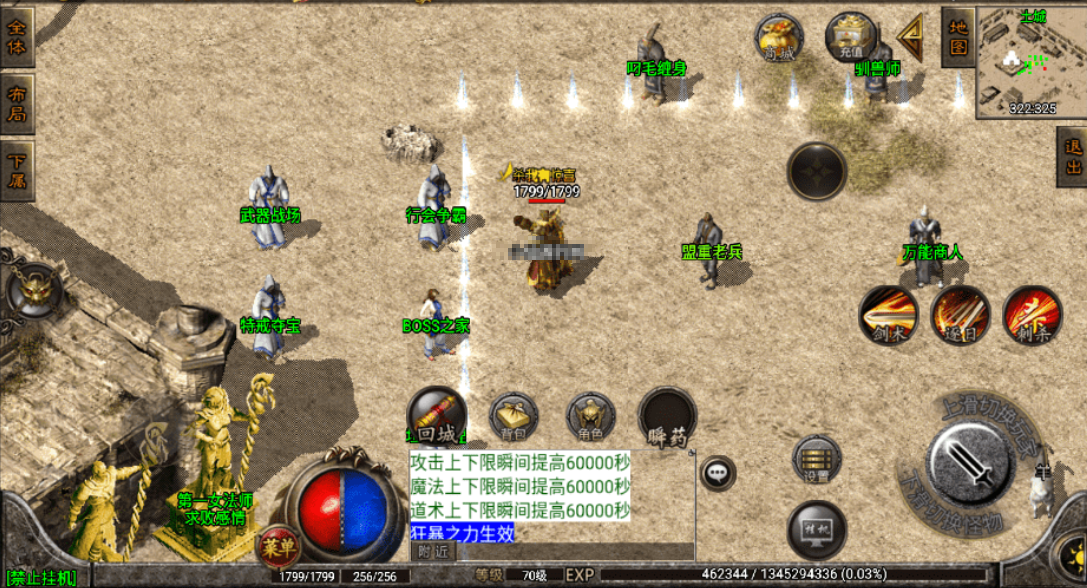 小U社区【战神引擎】独-1.76江山复古王者终极金币版[白猪3]+语音视频教程+GM物品充值后台+双端-小U社区