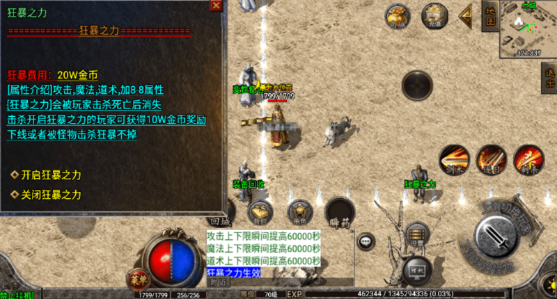 图片[5]-小U社区【战神引擎】独-1.76江山复古王者终极金币版[白猪3]+语音视频教程+GM物品充值后台+双端-小U社区