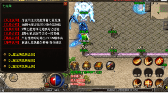 小U社区【战神引擎】远古轩辕冰雪第三季二大陆手游版本+语音视频教程+GM物品充值后台+双端-小U社区