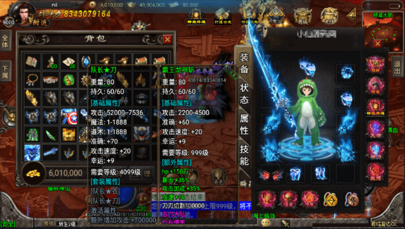 图片[1]-小U社区【战神引擎】君临冰雪单职业十三大陆超变第五版+视频教程+GM物品充值后台+双端-小U社区
