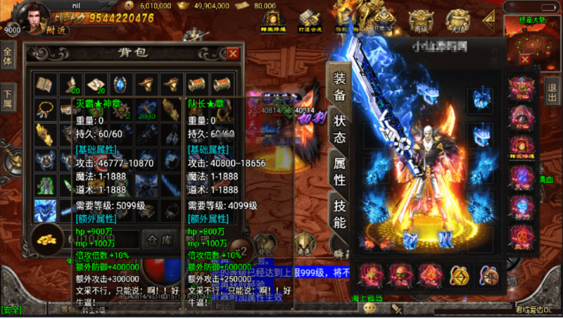 图片[2]-小U社区【战神引擎】君临冰雪单职业十三大陆超变第五版+视频教程+GM物品充值后台+双端-小U社区