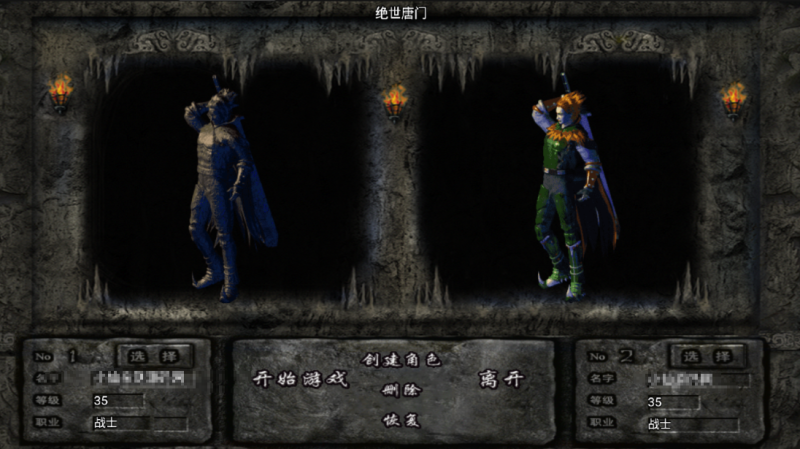 图片[1]-小U社区【战神引擎】绝世唐门第二季2021整理服务端+视频教程+武魂殿+唐门暗器+玄天功+魂力封号+魂环+武魂-小U社区