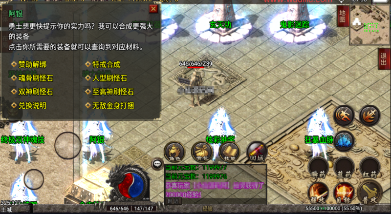 图片[4]-小U社区【战神引擎】绝世唐门第二季2021整理服务端+视频教程+武魂殿+唐门暗器+玄天功+魂力封号+魂环+武魂-小U社区