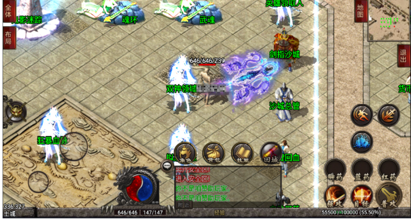 图片[5]-小U社区【战神引擎】绝世唐门第二季2021整理服务端+视频教程+武魂殿+唐门暗器+玄天功+魂力封号+魂环+武魂-小U社区