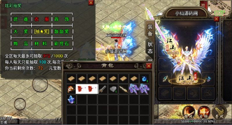 图片[6]-小U社区【战神引擎】绝世唐门第二季2021整理服务端+视频教程+武魂殿+唐门暗器+玄天功+魂力封号+魂环+武魂-小U社区