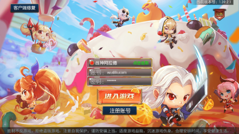 图片[1]-小U社区【战神阿拉德】横版闯关手游最新整理+Linux商业学习手工服务端+语音视频教程+安卓端+运营后台+详细搭建教程-小U社区