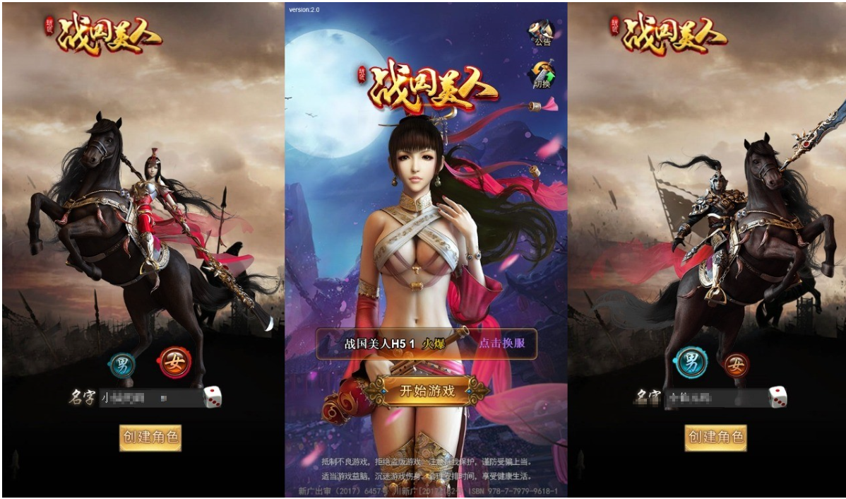 小U社区【战国美人H5】三网页2D战国美人H5+Linux学习手工端+语音视频教程+GM物品充值后台-小U社区