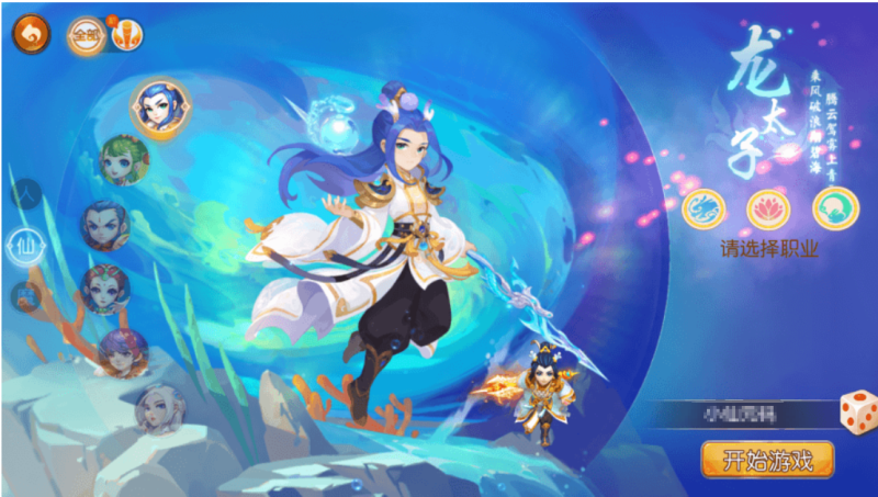 图片[2]-小U社区【MT3换皮梦幻】MT3云梦西游版+语音架设视频+Linux学习手工端+GM授权物品后台-小U社区