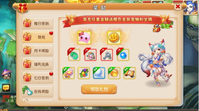 图片[3]-小U社区【MT3换皮梦幻】MT3云梦西游版+语音架设视频+Linux学习手工端+GM授权物品后台-小U社区