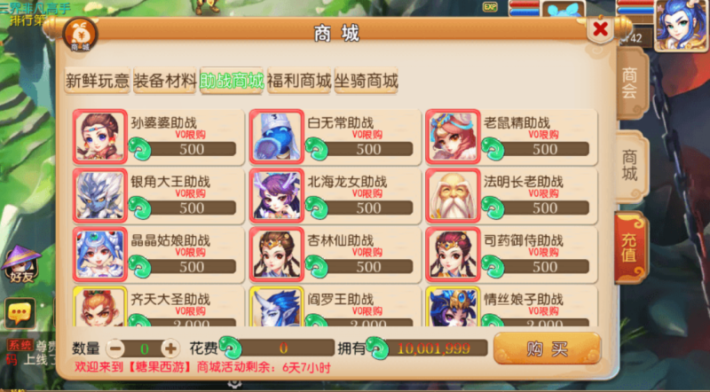 图片[5]-小U社区【MT3换皮梦幻】MT3云梦西游版+语音架设视频+Linux学习手工端+GM授权物品后台-小U社区