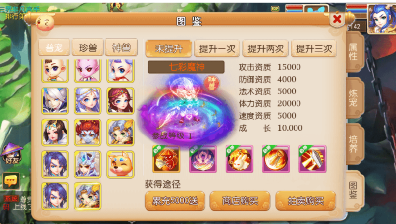 图片[6]-小U社区【MT3换皮梦幻】MT3云梦西游版+语音架设视频+Linux学习手工端+GM授权物品后台-小U社区