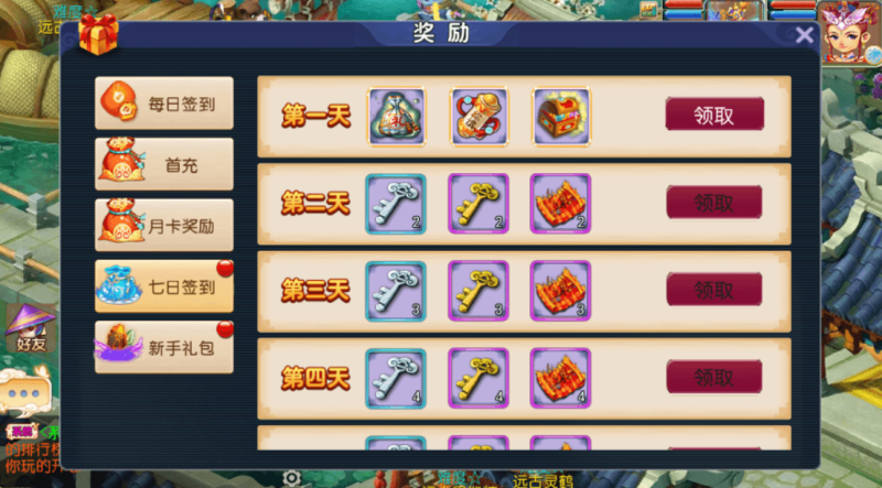 图片[3]-小U社区【MT3换皮梦幻】MT3换皮云端西游+语音架设视频+Linux学习手工端+GM授权物品后台-小U社区