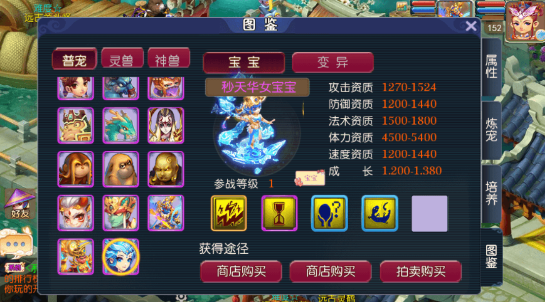 小U社区【MT3换皮梦幻】MT3换皮云端西游+语音架设视频+Linux学习手工端+GM授权物品后台-小U社区