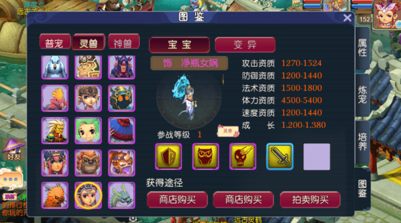图片[5]-小U社区【MT3换皮梦幻】MT3换皮云端西游+语音架设视频+Linux学习手工端+GM授权物品后台-小U社区