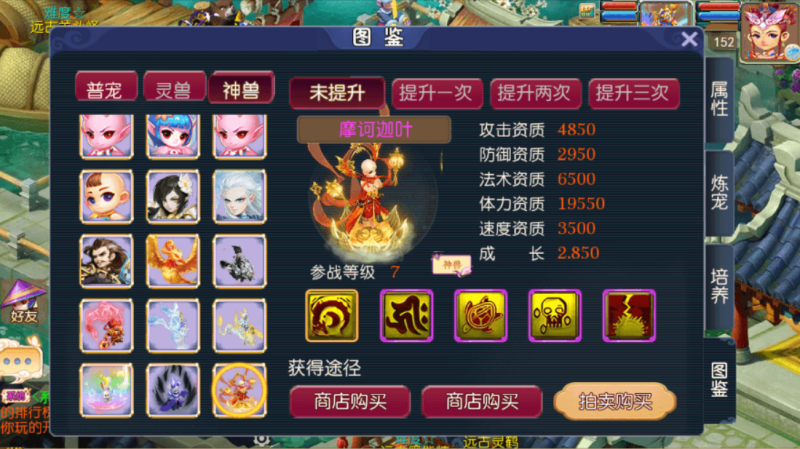 图片[6]-小U社区【MT3换皮梦幻】MT3换皮云端西游+语音架设视频+Linux学习手工端+GM授权物品后台-小U社区