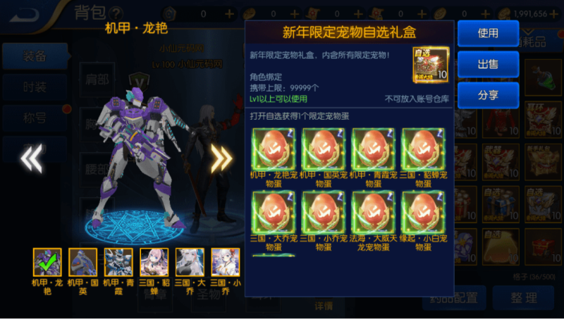 图片[4]-小U社区【源初阿拉德】横版闯关手游源初勇闯阿拉德+Linux学习手工服务端+语音视频教程+运营后台-小U社区