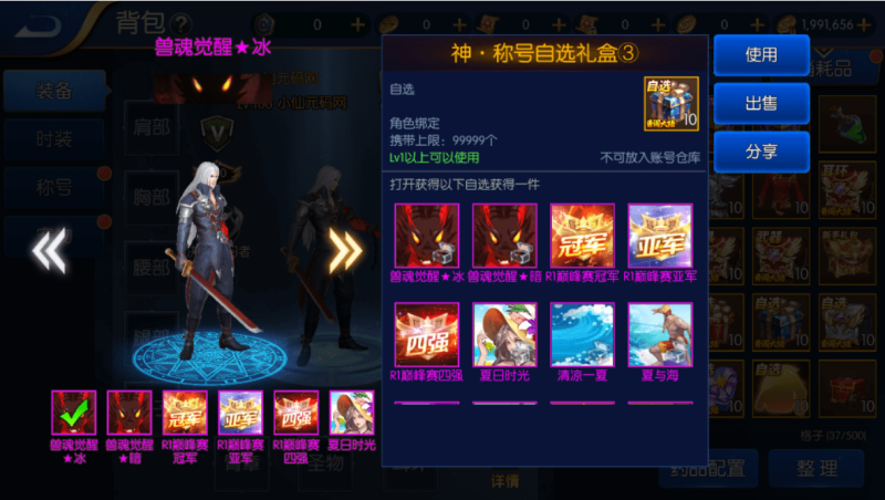 图片[5]-小U社区【源初阿拉德】横版闯关手游源初勇闯阿拉德+Linux学习手工服务端+语音视频教程+运营后台-小U社区