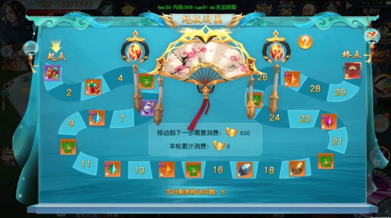 图片[4]-小U社区【御剑问情】最新仙侠手游御剑问情+Linux学习手工端+GM授权后台+安卓苹果双端-小U社区