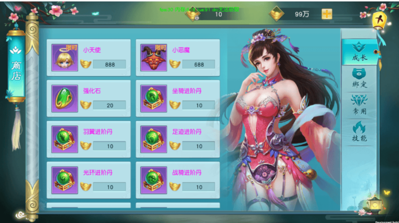 图片[6]-小U社区【御剑问情】最新仙侠手游御剑问情+Linux学习手工端+GM授权后台+安卓苹果双端-小U社区