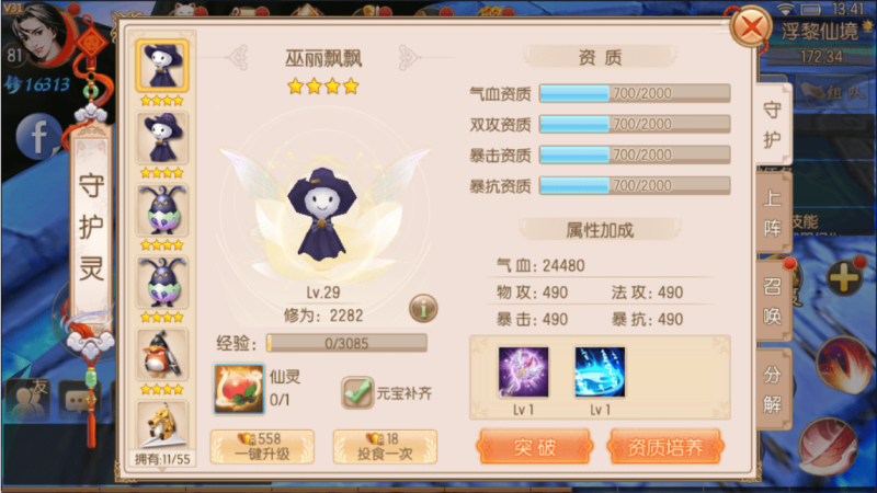 图片[5]-小U社区【御剑情缘】重新整理御剑情缘步韵版VM一键端+Linux学习手工端+语音视频教程+GM物品后台-小U社区