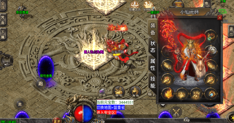 图片[1]-小U社区【战神引擎】道士下山免授权手游版本+视频教程+GM物品充值后台-小U社区