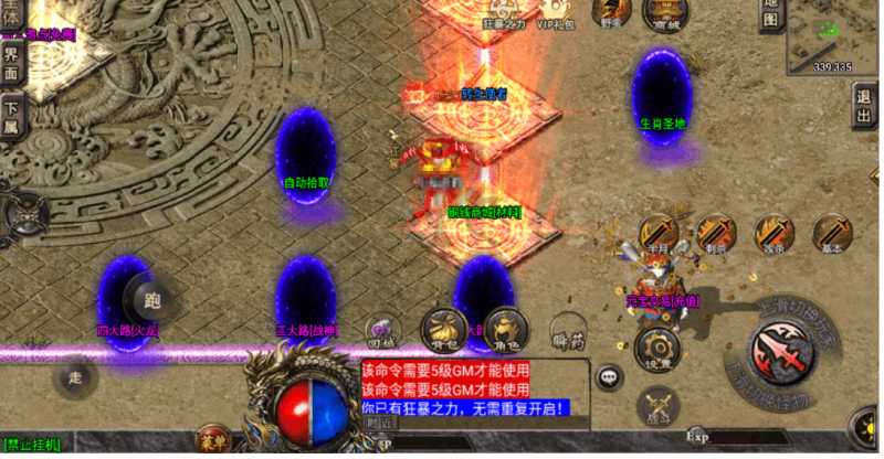 图片[2]-小U社区【战神引擎】道士下山免授权手游版本+视频教程+GM物品充值后台-小U社区