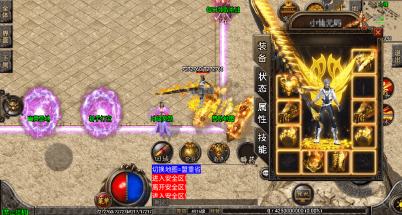 图片[2]-小U社区【战神引擎】帝王传奇无敌寂寞[白猪3]版本+WIN学习手工端+语音视频教程+GM充值物品后台-小U社区