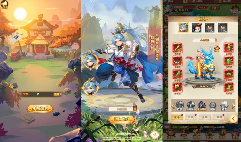 图片[1]-小U社区【碉堡三国H5】三网回合制碉堡三国H5版+WIN学习手工端+语音视频教程+GM授权物品后台-小U社区