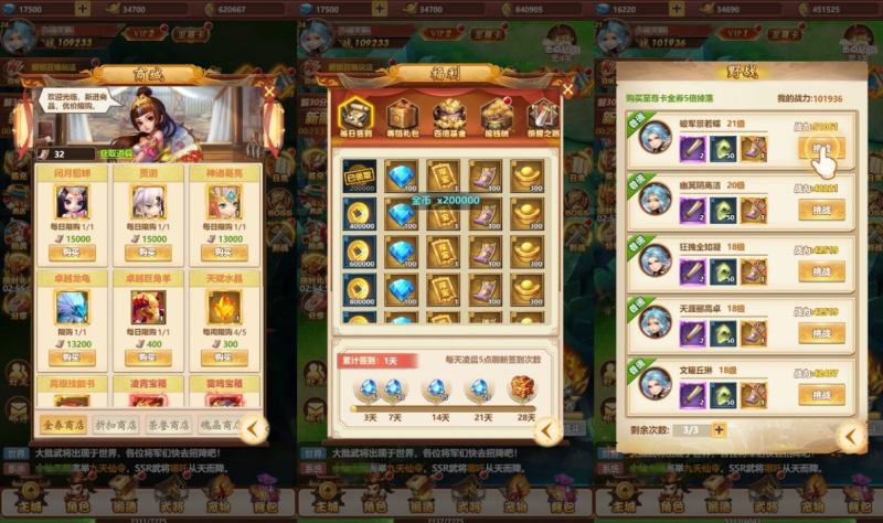 图片[2]-小U社区【碉堡三国H5】三网回合制碉堡三国H5版+WIN学习手工端+语音视频教程+GM授权物品后台-小U社区