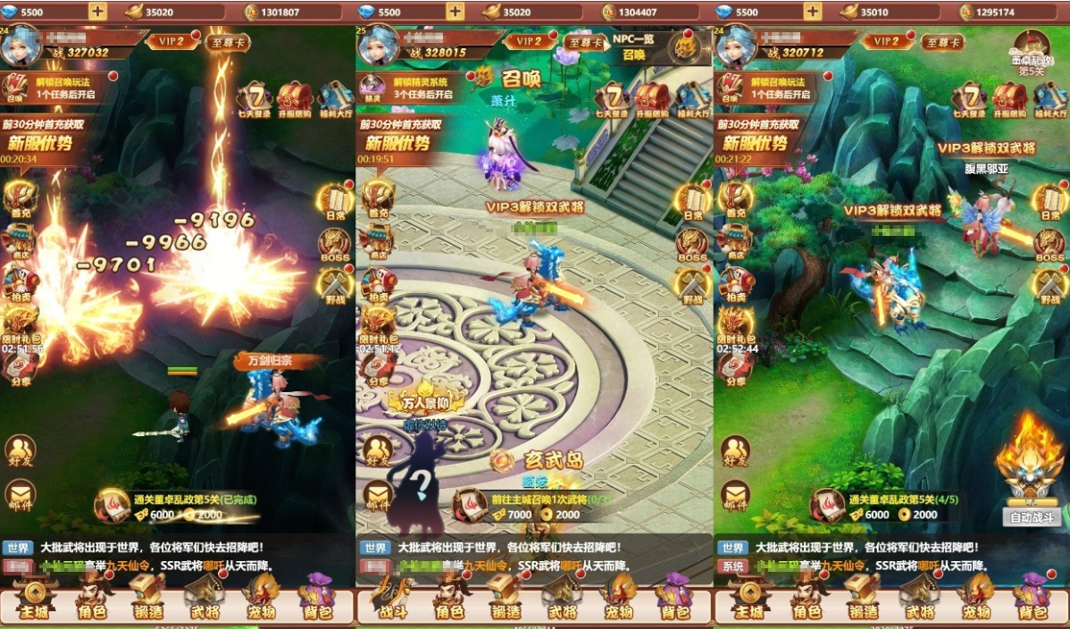 小U社区【碉堡三国H5】三网回合制碉堡三国H5版+WIN学习手工端+语音视频教程+GM授权物品后台-小U社区