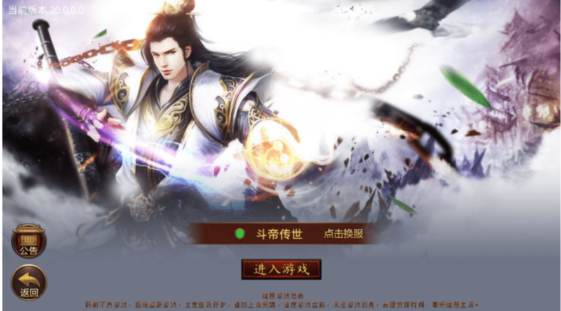 图片[1]-小U社区【传世手游】全新传世设计斗帝传世+Linux学习手工端+视频教程+GM授权物品后台-小U社区
