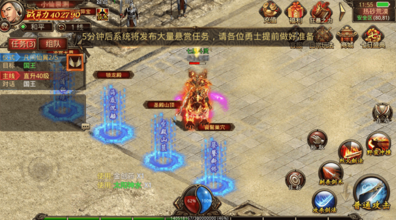 图片[3]-小U社区【传世手游】全新传世设计斗帝传世+Linux学习手工端+视频教程+GM授权物品后台-小U社区