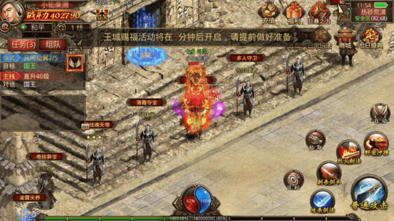 图片[4]-小U社区【传世手游】全新传世设计斗帝传世+Linux学习手工端+视频教程+GM授权物品后台-小U社区