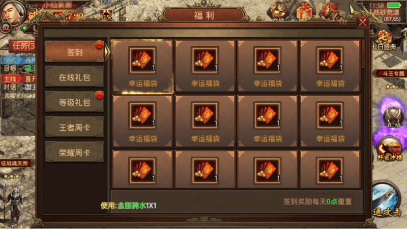 图片[5]-小U社区【传世手游】全新传世设计斗帝传世+Linux学习手工端+视频教程+GM授权物品后台-小U社区