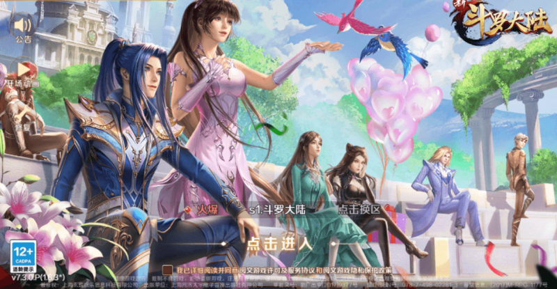 图片[1]-小U社区【新斗罗SP双神王完整版】全新修复SP双神王+Linux学习手工外网服务端+运营后台+GM授权后台+通用视频搭建教程-小U社区