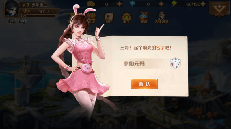 图片[2]-小U社区【新斗罗SP双神王完整版】全新修复SP双神王+Linux学习手工外网服务端+运营后台+GM授权后台+通用视频搭建教程-小U社区