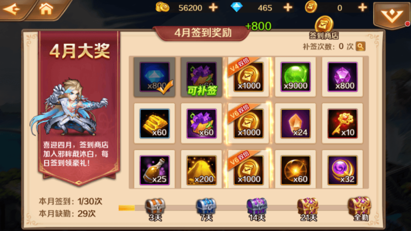 图片[4]-小U社区【新斗罗SP双神王完整版】全新修复SP双神王+Linux学习手工外网服务端+运营后台+GM授权后台+通用视频搭建教程-小U社区