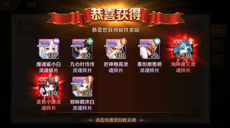 图片[5]-小U社区【新斗罗SP双神王完整版】全新修复SP双神王+Linux学习手工外网服务端+运营后台+GM授权后台+通用视频搭建教程-小U社区