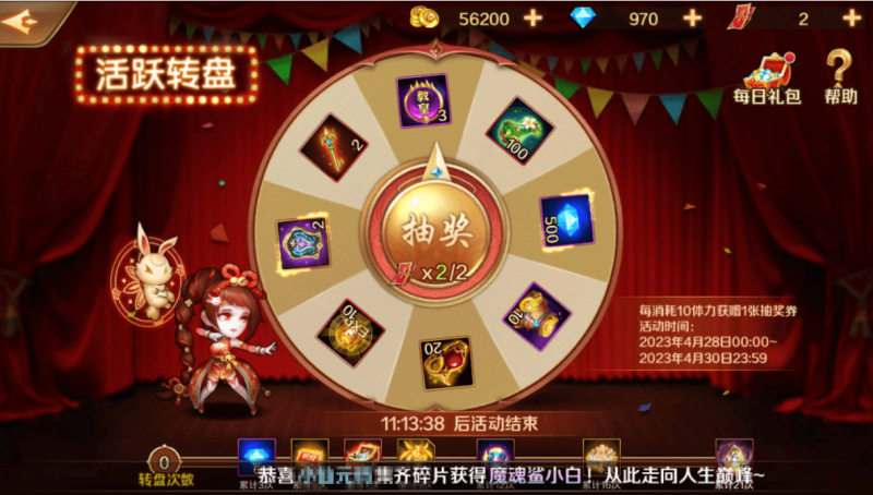 图片[6]-小U社区【新斗罗SP双神王完整版】全新修复SP双神王+Linux学习手工外网服务端+运营后台+GM授权后台+通用视频搭建教程-小U社区