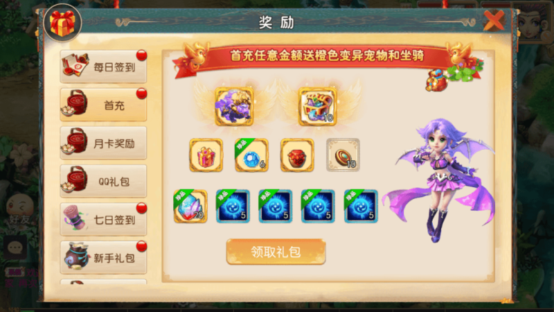 图片[2]-小U社区【MT3换皮梦幻】MT3换皮斗破觉醒+语音架设视频+Linux学习手工端+GM授权物品后台-小U社区