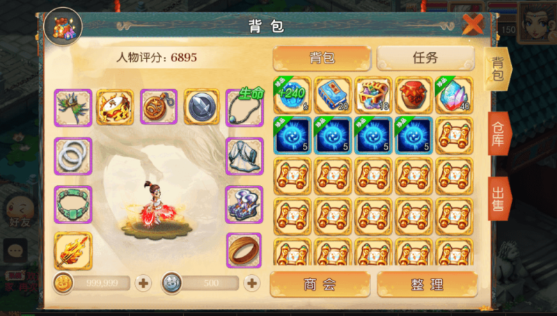 图片[3]-小U社区【MT3换皮梦幻】MT3换皮斗破觉醒+语音架设视频+Linux学习手工端+GM授权物品后台-小U社区