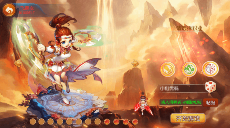 图片[4]-小U社区【MT3换皮梦幻】MT3换皮斗破觉醒+语音架设视频+Linux学习手工端+GM授权物品后台-小U社区