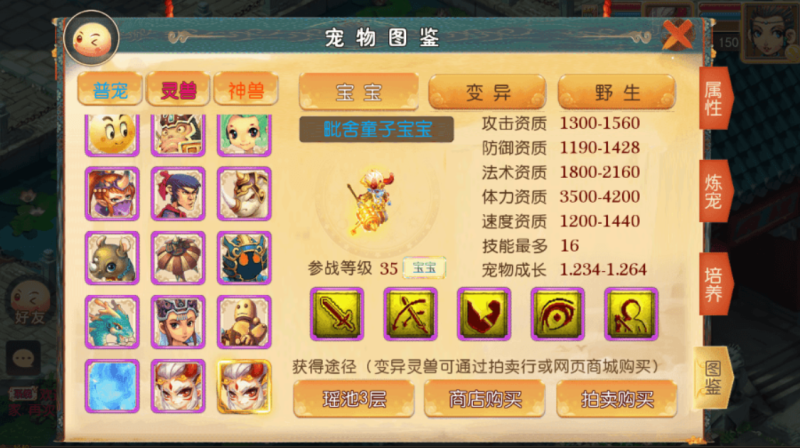 图片[5]-小U社区【MT3换皮梦幻】MT3换皮斗破觉醒+语音架设视频+Linux学习手工端+GM授权物品后台-小U社区